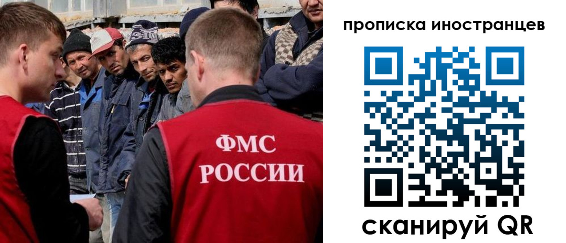 регистрация для школы в Тырныаузе