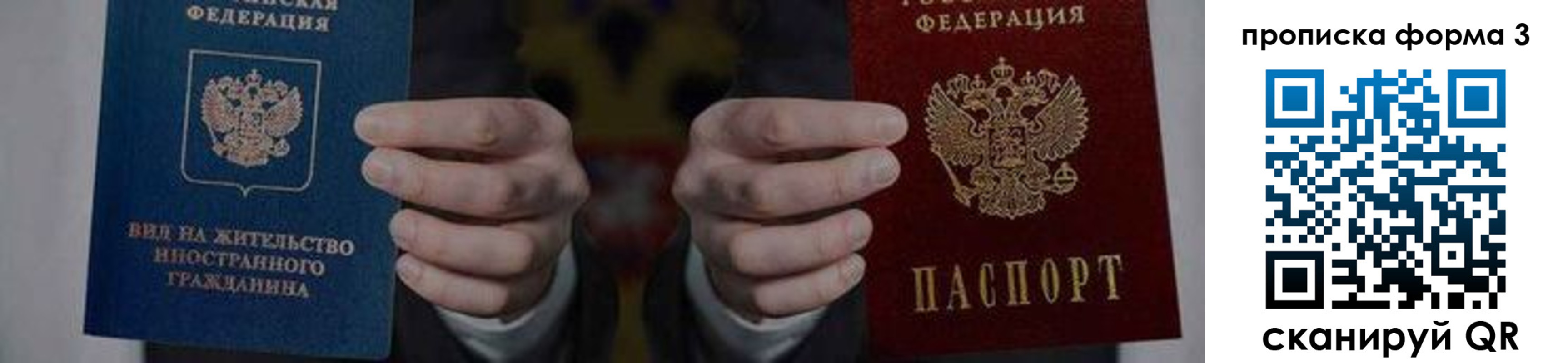 временная регистрация адрес в Тырныаузе
