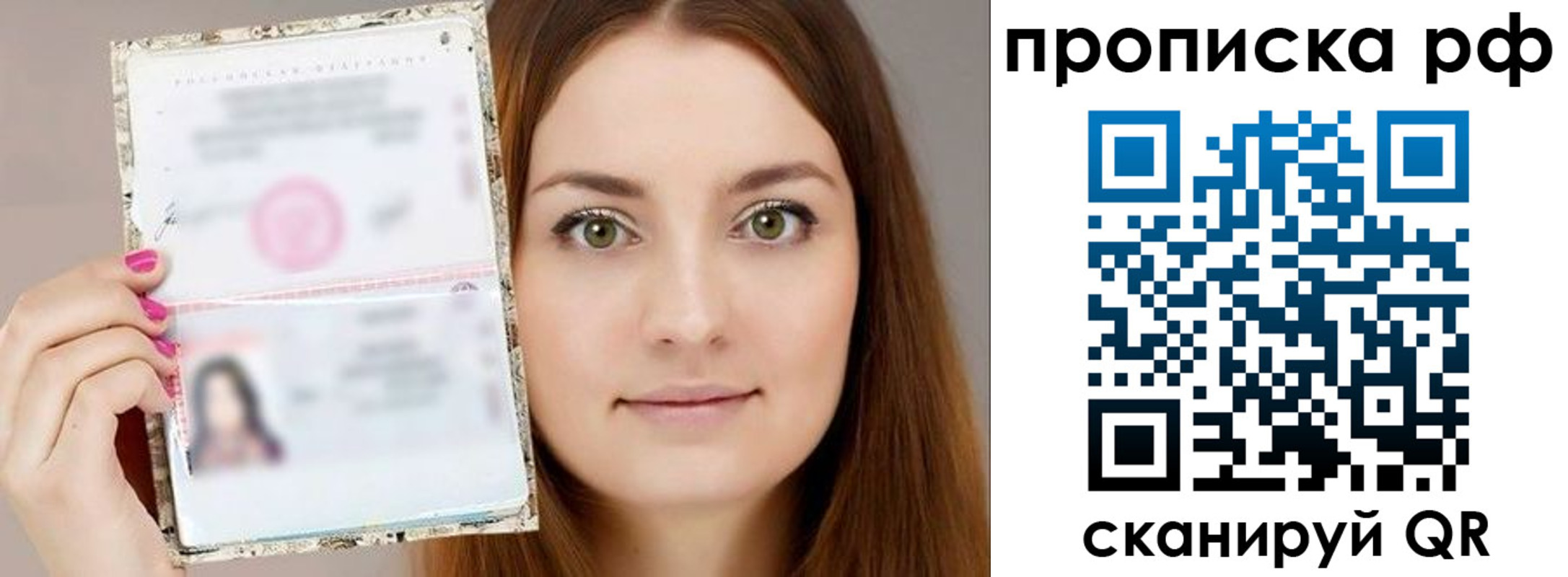 временная регистрация госуслуги в Тырныаузе